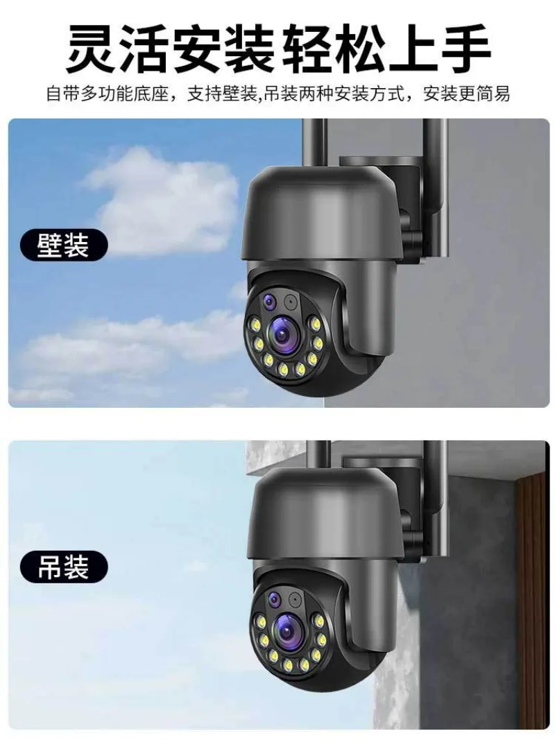 390eyes Беспроводная HD-сеть купольная камера с Wifi Двухдиапазонная домашняя