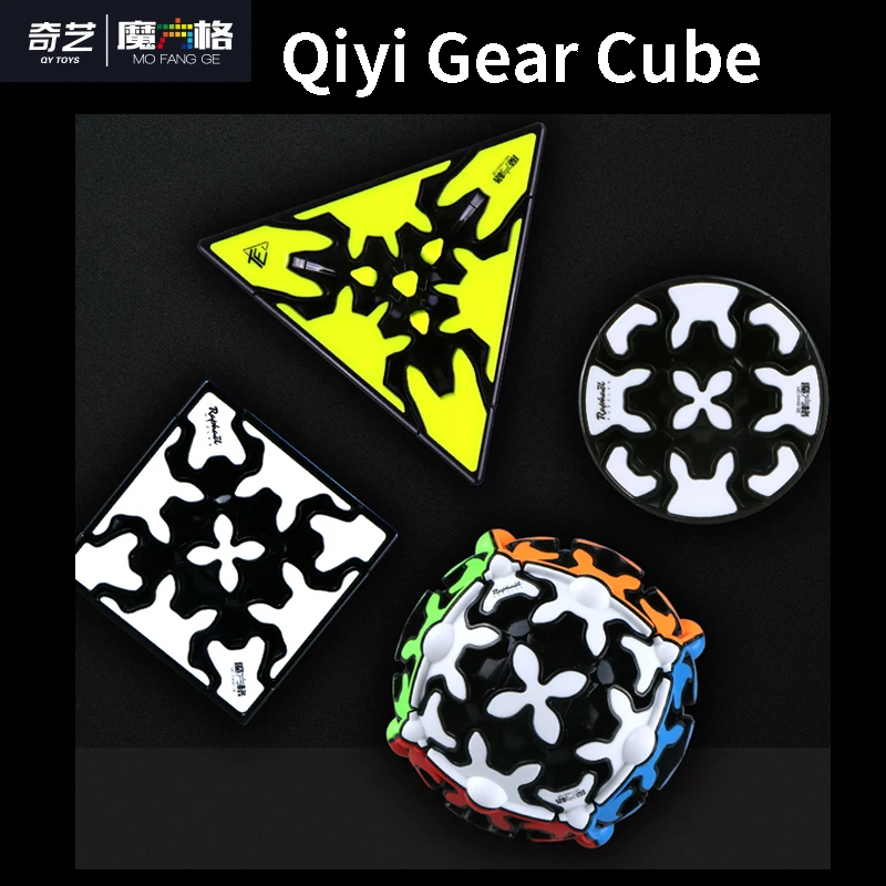 QiYi Gear Cube 3x3 Pyramid Cylinder Gear Sphere Speed Cubes  Puzzles Educational Toy for Children Office Anti Stress Cubo Magico