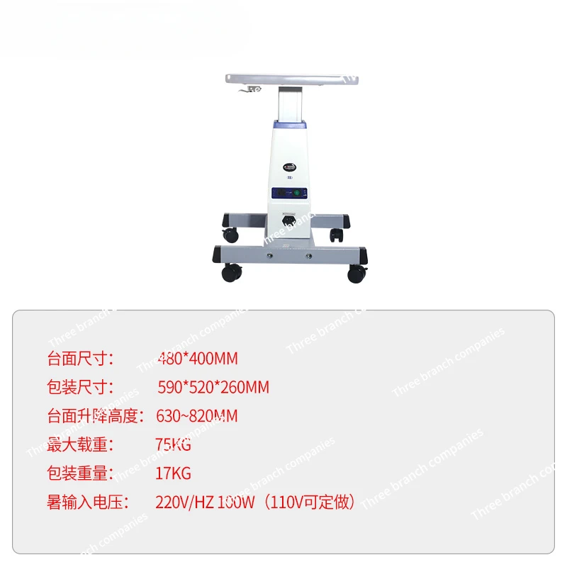 Автоматический глазный рефрактометр Подъемная платформа Электрический