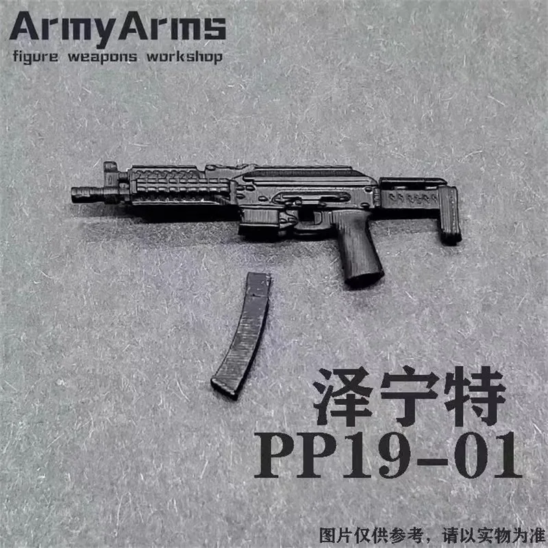ArmyArms 1/50 весы солдатские аксессуары PP1901 оружие пластиковая модель игрушки для