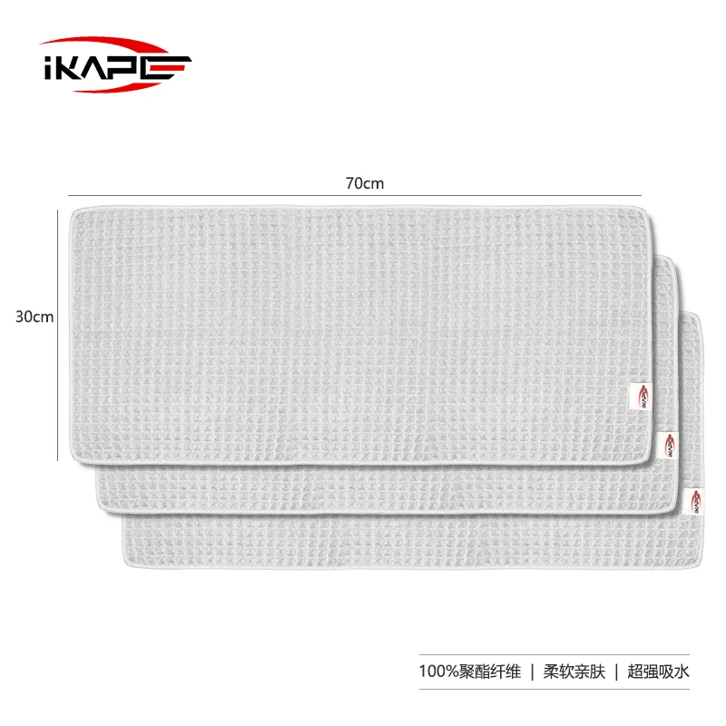 

Комплект полотенец IKAPE для кофе 3 шт