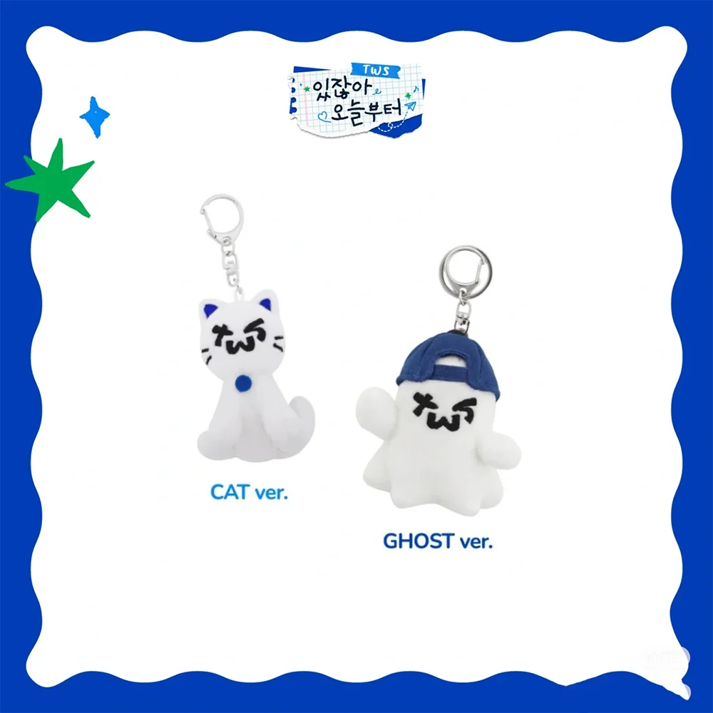 Брелок с подвеской в стиле K-POP TWS из хлопка аксессуары для сумок YOUNGJAE HANJIN