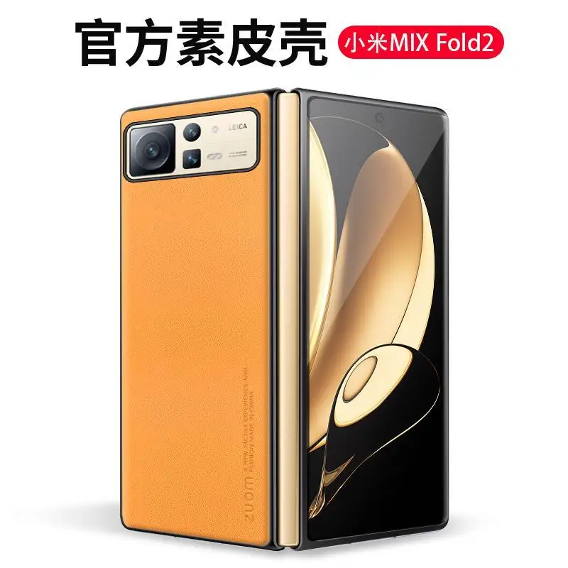 

For Mi Mix Fold 2 Case For Xiao-Mi Mix Fold2 5G Case