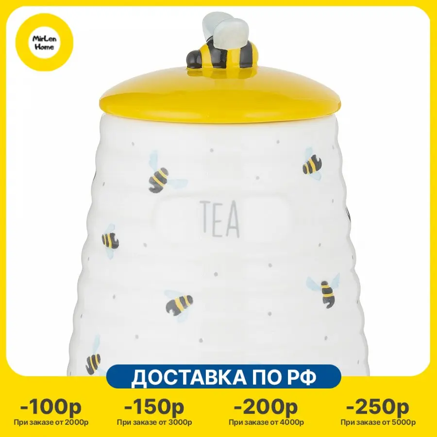 Емкость для хранения чая Price&ampKensington Sweet Bee (P_0059.647) |