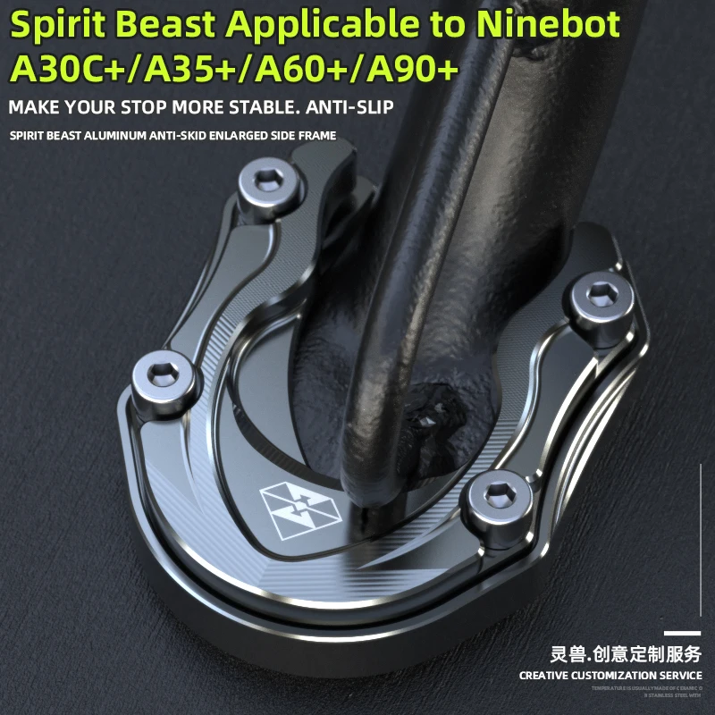 

Spirit beast small foot support Side Stand Pad motorcycle side frame widened enlarged mat for Ninebot A30C+ A35+ A60+ A90+