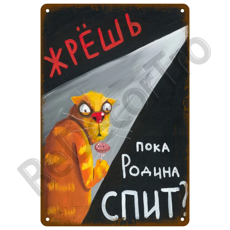 

Металлическая табличка "Внимание"