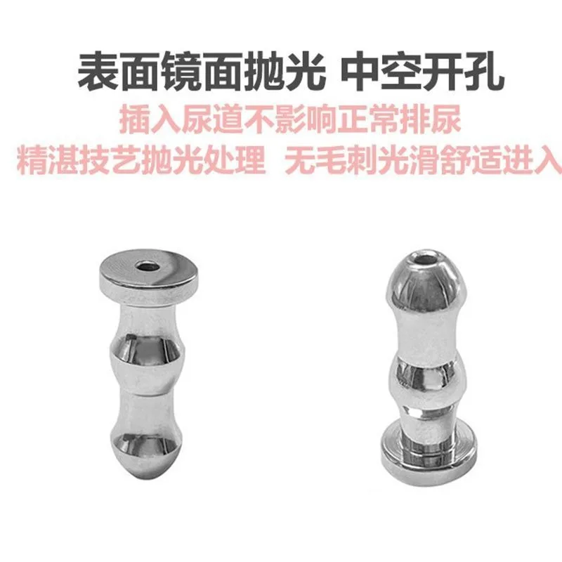 Катетер из нержавеющей стали для мужчин уретральная диляция Мужской мастурбатор