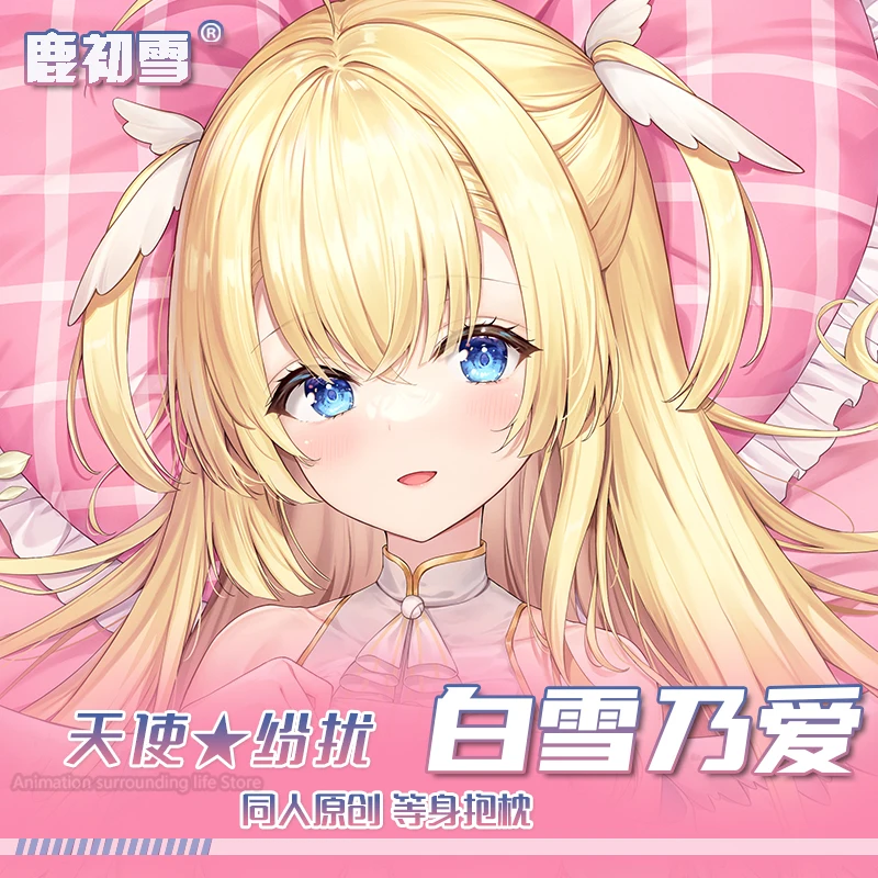 Подушка для тела Dakimakura с двусторонним принтом из аниме хаос