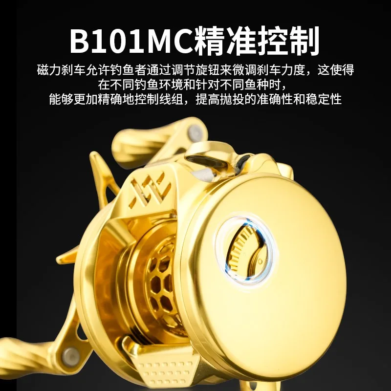 Фото Рыболовная катушка Longze B101‑MC с магнитным тормозом, корпус из алюминия с ЧПУ, медные шестерни, тяга 7 кг, вес приманки 1,5‑20 г, для дальнего заброса №4