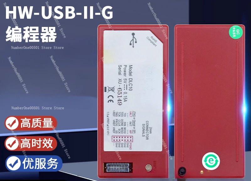 HW-USB-II-G Кабель платформы загрузчика II Jtag DLC10