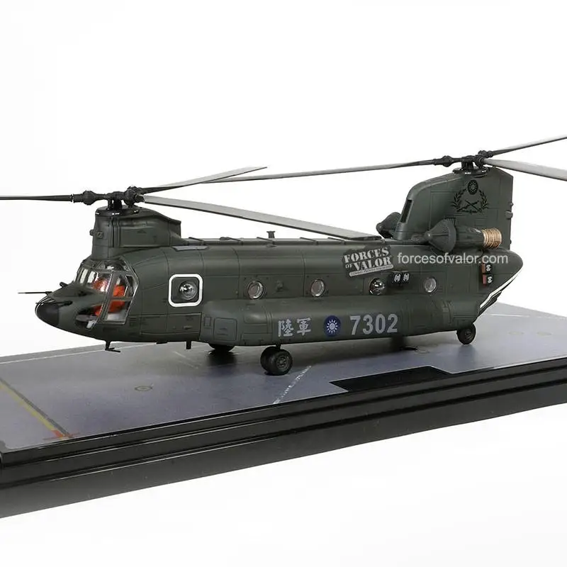 

Forces of Valor 1/72 Boeing Chinook CH-47SD helicopter