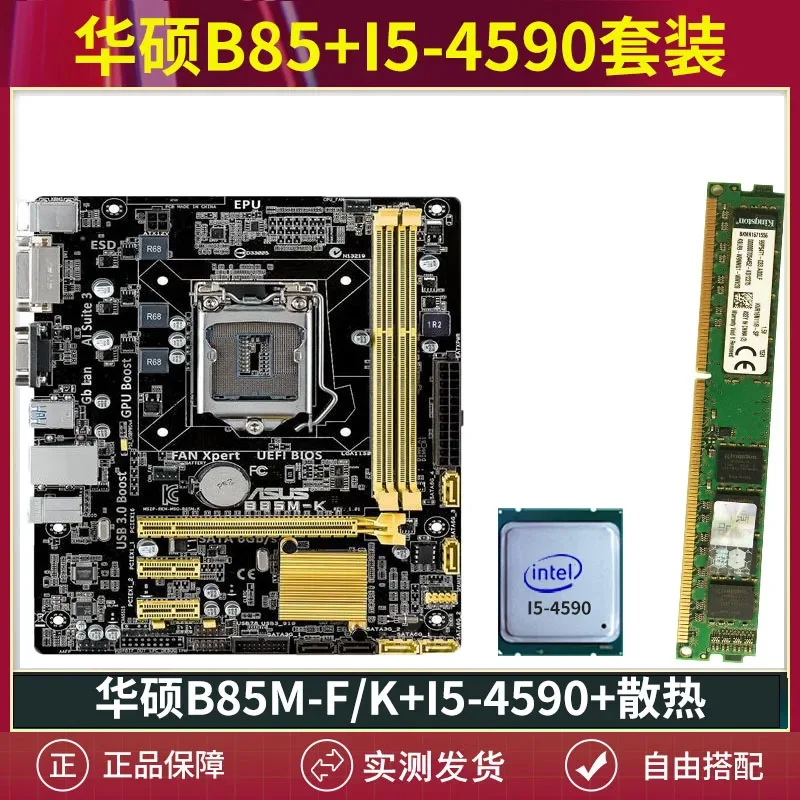 Семейная настольная 1150 основная плата