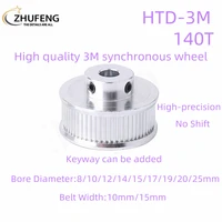htd 3m 140 tooth bf timing pulley with gear pitch 3mm inner hole of 81012141517192025mm and tooth surface width 1015mm