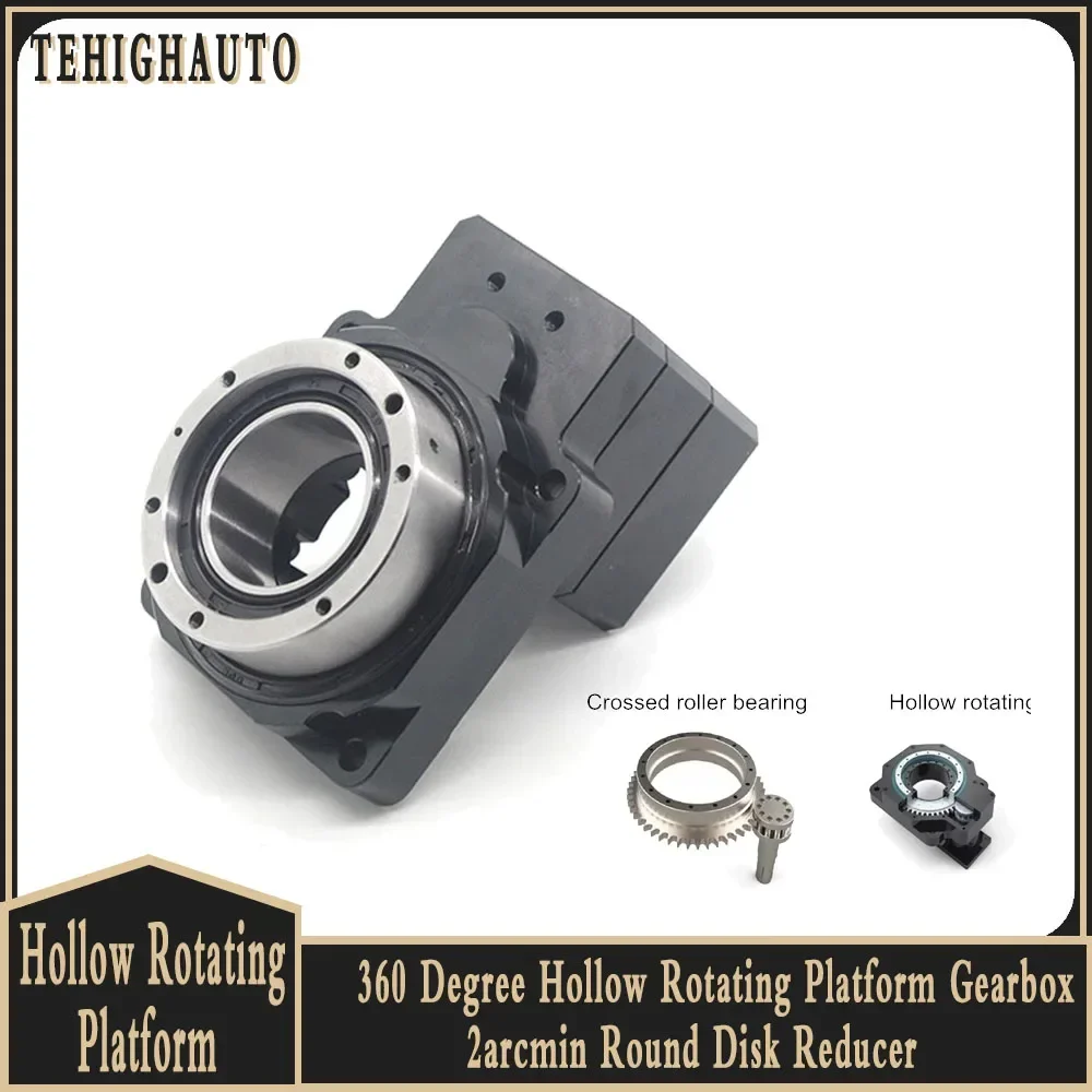 Полая вращающаяся платформа-редуктор