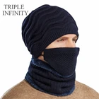 Шапка-шарф трикотажная мужская, зимняя, ветрозащитная, Черная