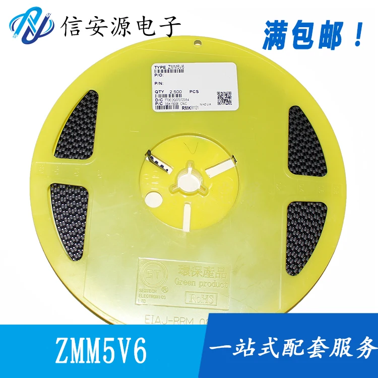 10 шт. 100% оригинальный новый ZMM5V6 LL-34 5,6 В 0,5 Вт Диод Зенера 1206 цилиндрический