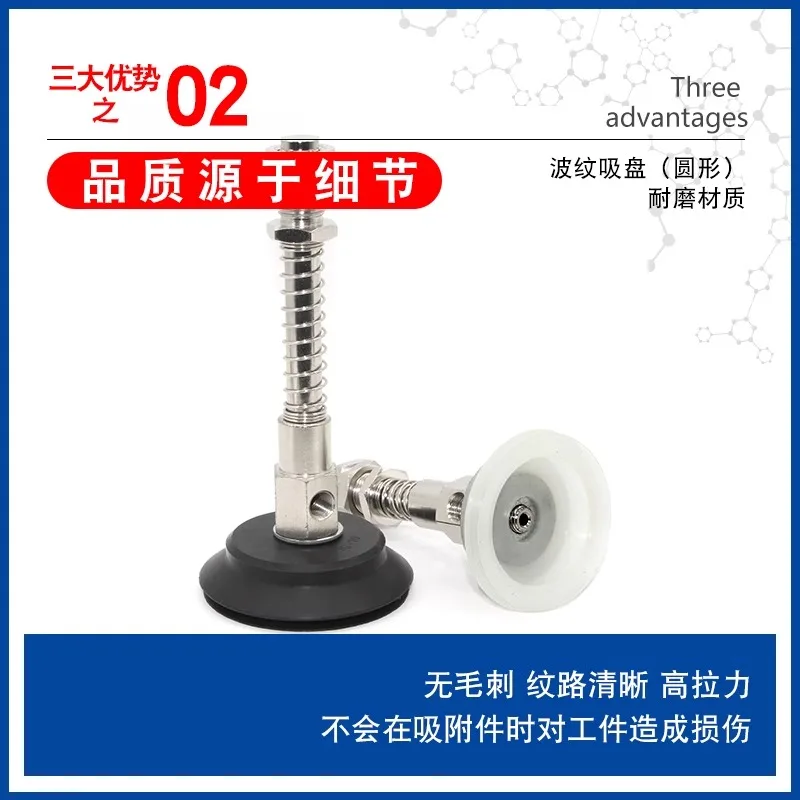 AFS Роботизированный рычаг va-cuum s-uction cup PJYS-60/70/80-10/30 буфер ha-rdware промышленный