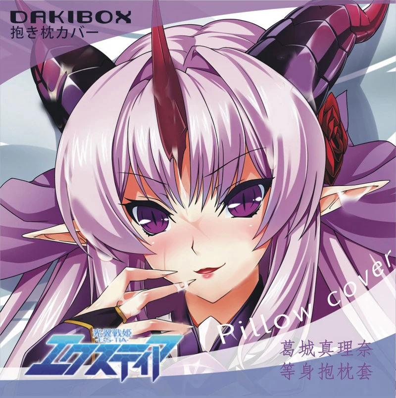 Аниме exstiна Flora Dakimakura abrazando el Body funda de almohada cojin ropa cama decorar Cosplay regalos navidad