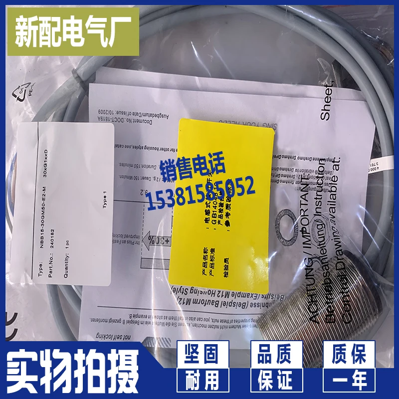 

M30 нормально разомкнутый nbb15-30gm50-e2 датчик новый