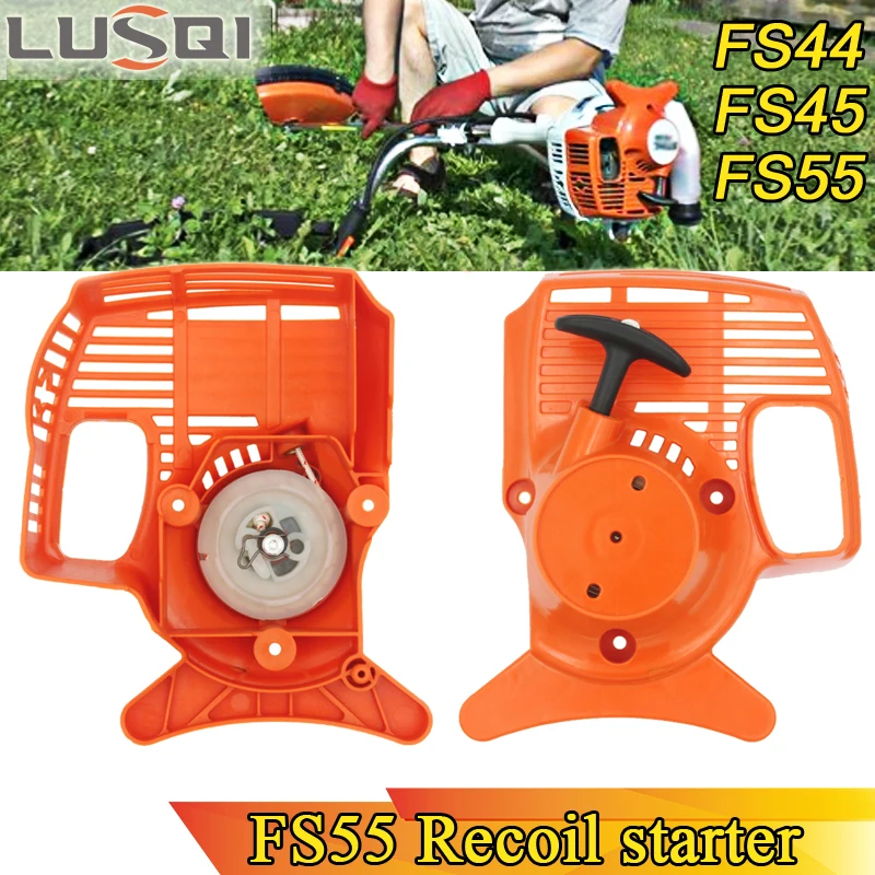 Стартер LUSQI бензиновый двигатель для газонокосилки Stihl FS55 FC55 FS45 FS46 HL45 KM55 триммер
