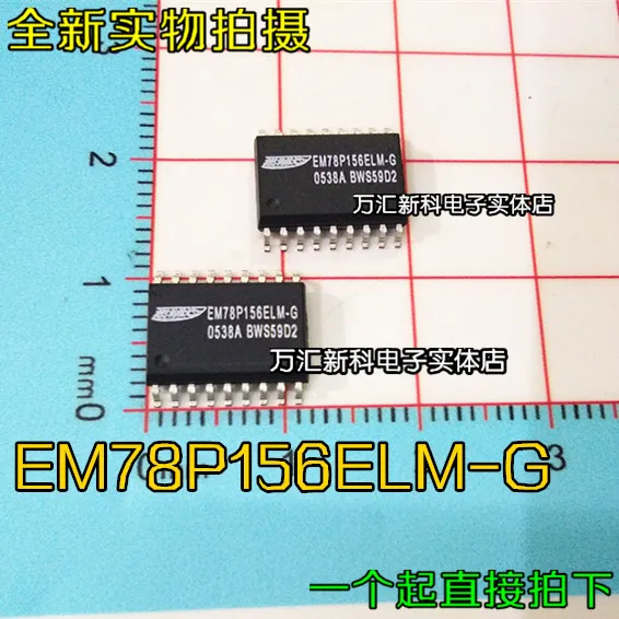 

10 шт. оригинальные новые фотообои EM78R156ELM SOP-15