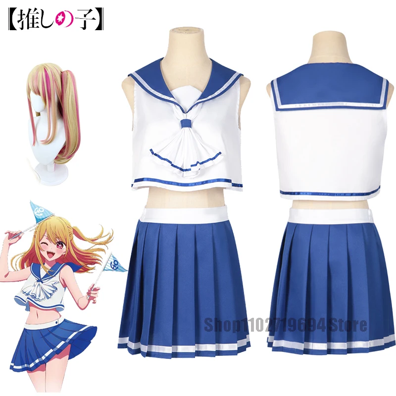 

New Anime OSHI NO KO Rubii Ruby Hoshino Cosplay Costume Wig School Uniform Tops Skirt Stsge Party Gift Sailor Uniform JK Suit