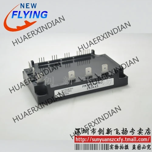 

Brand New Original PM50CRB060