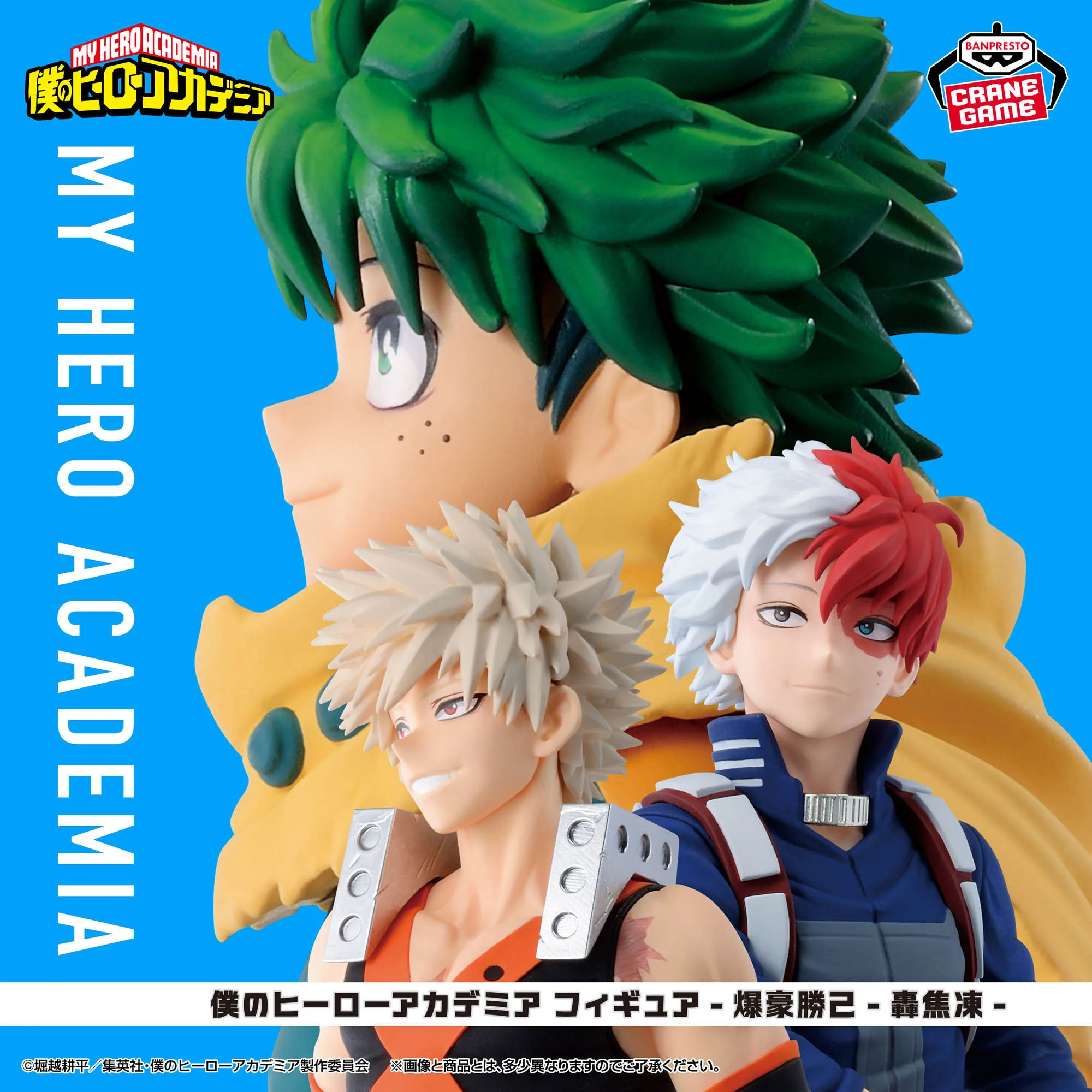 Фото В наличии: Фигурки Bandai My Hero Academia - Катсуки Бакуго, Шото Тодороки - Фигурки ПВХ TodoBaku, аниме-модели, оригинальные, в коробке, игрушка, подарок №4
