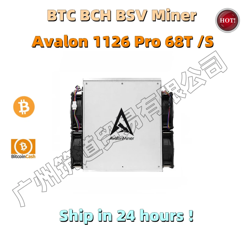 Бесплатная доставка, Майнер BTC BCH Avalon 1126 Pro 68T с блоком питания, лучше, чем AntMiner S17 + S17e T17 Whatsminer M31S 56T 68T 85T