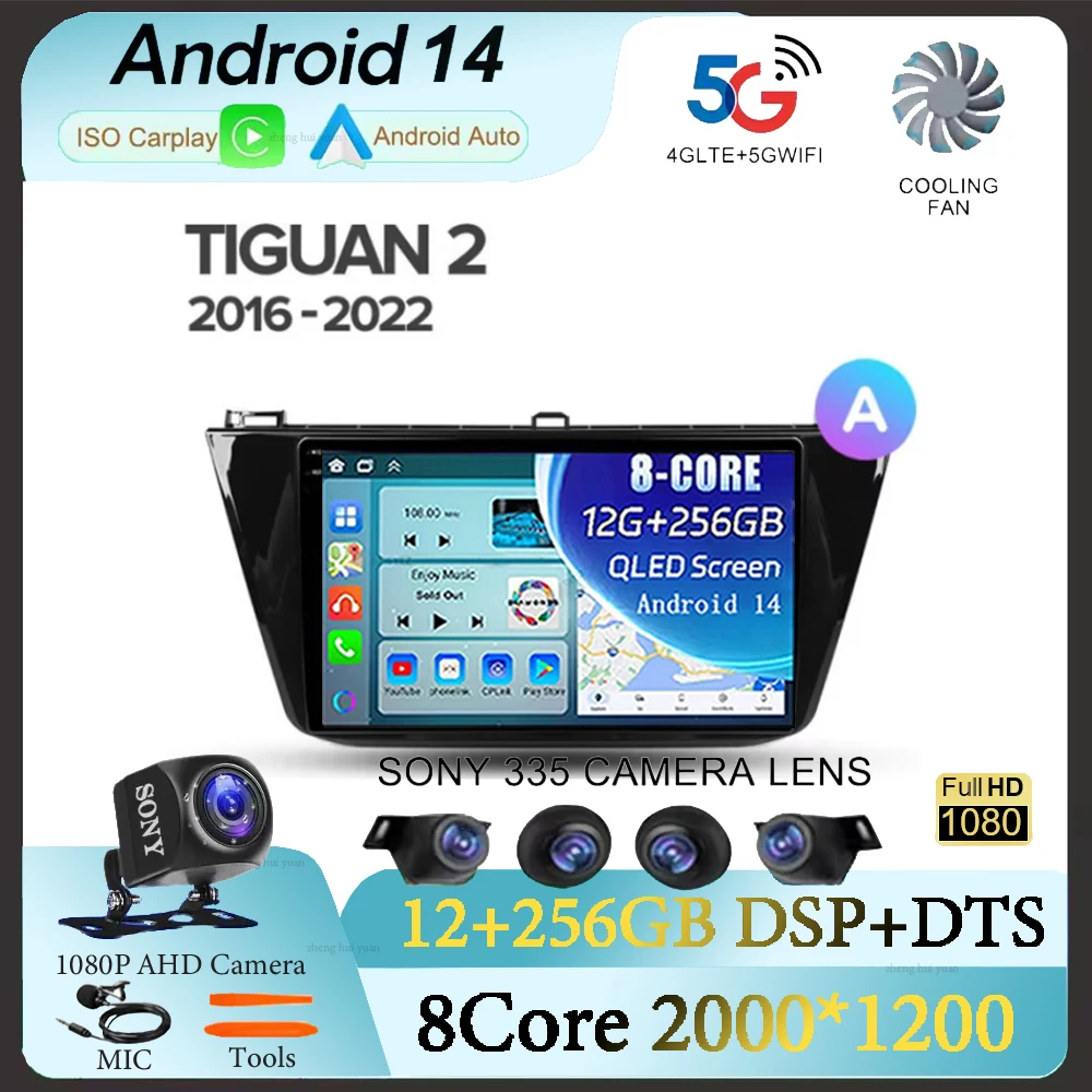 Android 14 авто для Volkswagen Tiguan 2 Mk 2016 2017 2018 2019 автомобильный радиоприемник стерео