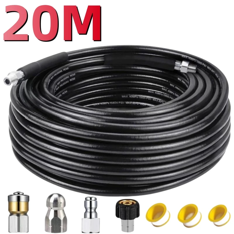 

Шланг для очистки канализации DUTRIEUX Sewer Drainage Cleaning Hose