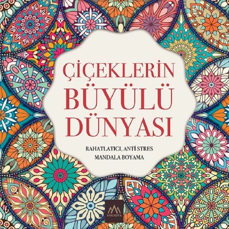 

Книга с рисунком цветка Мандала для детей и взрослых, устройство для снятия стресса для граффити, художественное украшение с цветами, Волше...