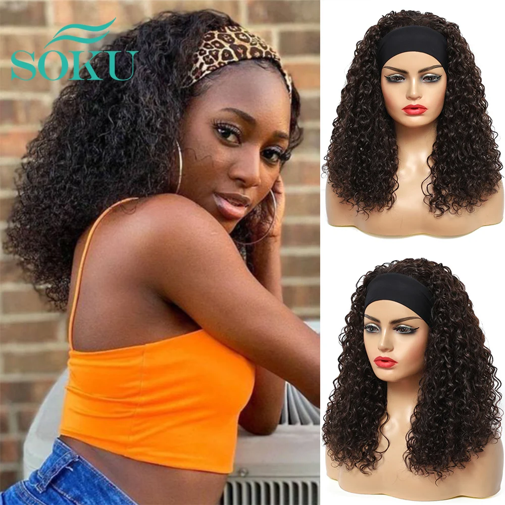

Kinkly Curly Headband Wigs Synthetic Wig Dark Brown Color For Black Women SOKU150% Density Machine Made Wig Deep Wave Hairstyle