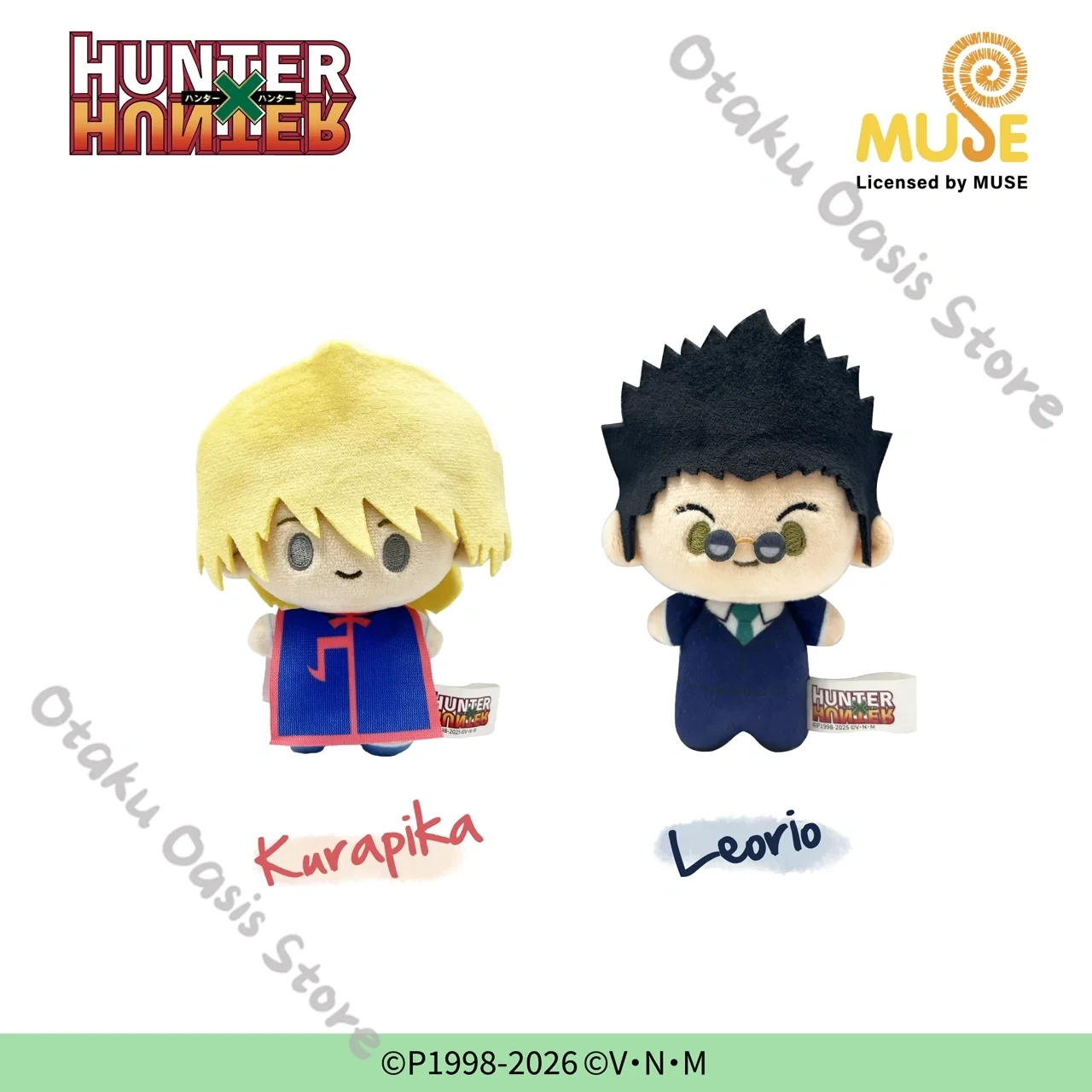 Фото Официальный плюшевый брелок HUNTER X HUNTER для косплея: Хискоа·Морро, Иллюми Золдик, Килуа, Гон·Фрикс №4