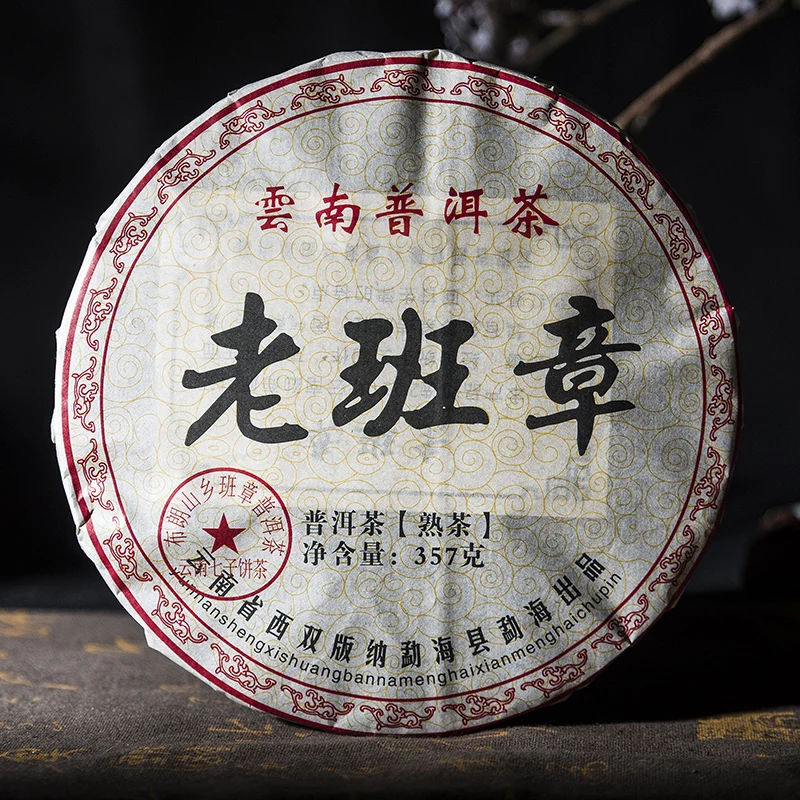 2008 год китайский чай Юньнань Пуэр Sanpa Lao Ban Zhang созревший ПУ-erh 100% натуральный Shu Pu-erh