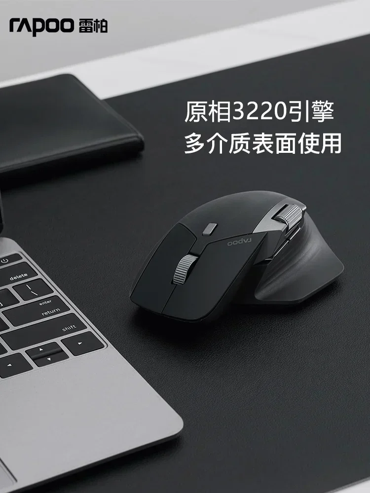 Геймерская мышь Rapoo MT760 Беспроводная Bluetooth-мышь легкая игровая мини-мышь с 3