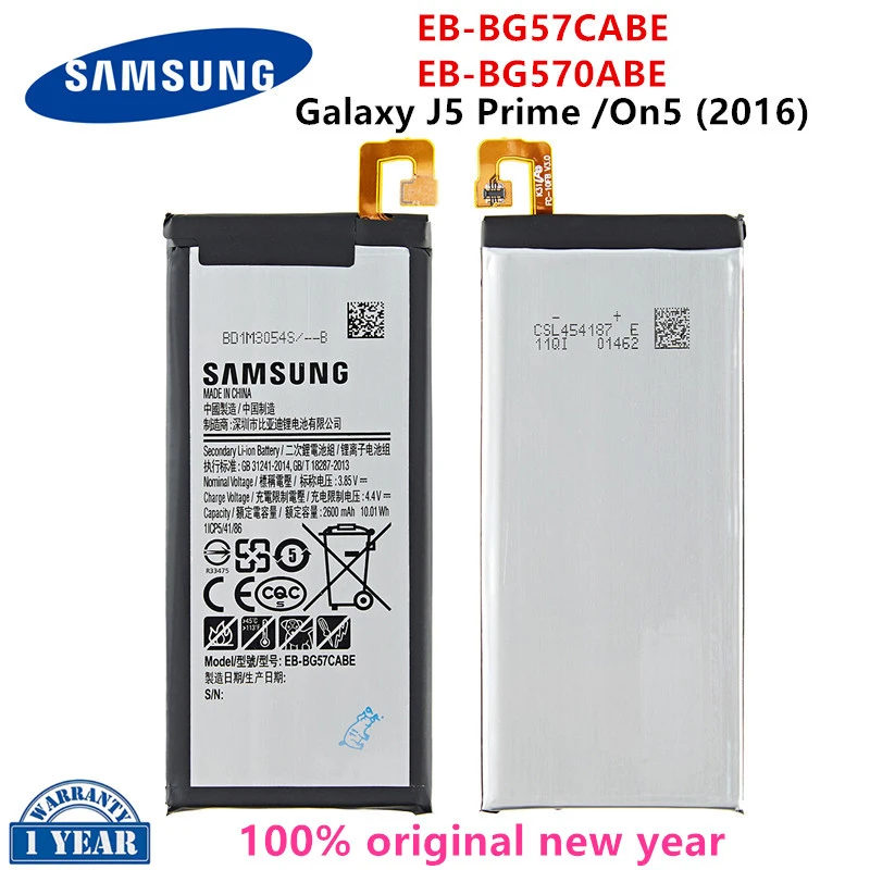 

SAMSUNG Orginal EB-BG57CABE EB-BG570ABE 2600mAh Battery For Samsung Galaxy J5 Prime On5 (2016) G570F G570Y/M G5700 G5510 G5520