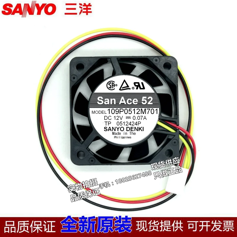 

BRAND NEW ORIGINAL 50*50*15MM Cooling Fan 109BC12GA7-1 109BC12GA7-2 109BC-12GA7-2 109P0512H724 109P0512H7D01 109P0512M701