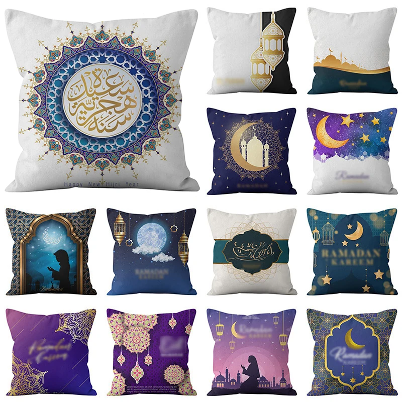 

45*45cm Ramadan Decorations for Home Islamic Eid Mubarak Decor Sofa Throw Pillow Cases Muslim Mosque Decorative Cushion Cover