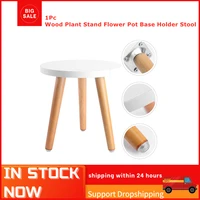 1pc wood plant stand flower pot base holder stool for wooden stool home garden indoor outdoor succulent flower display plant pot
