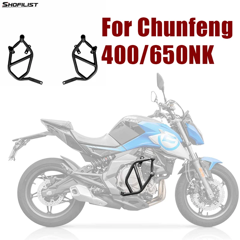 Бампер из высокоуглеродистой стали для Chunfeng 400/650NK модифицированный бампер