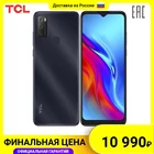 Смартфон TCL 20E 6125H 6.52