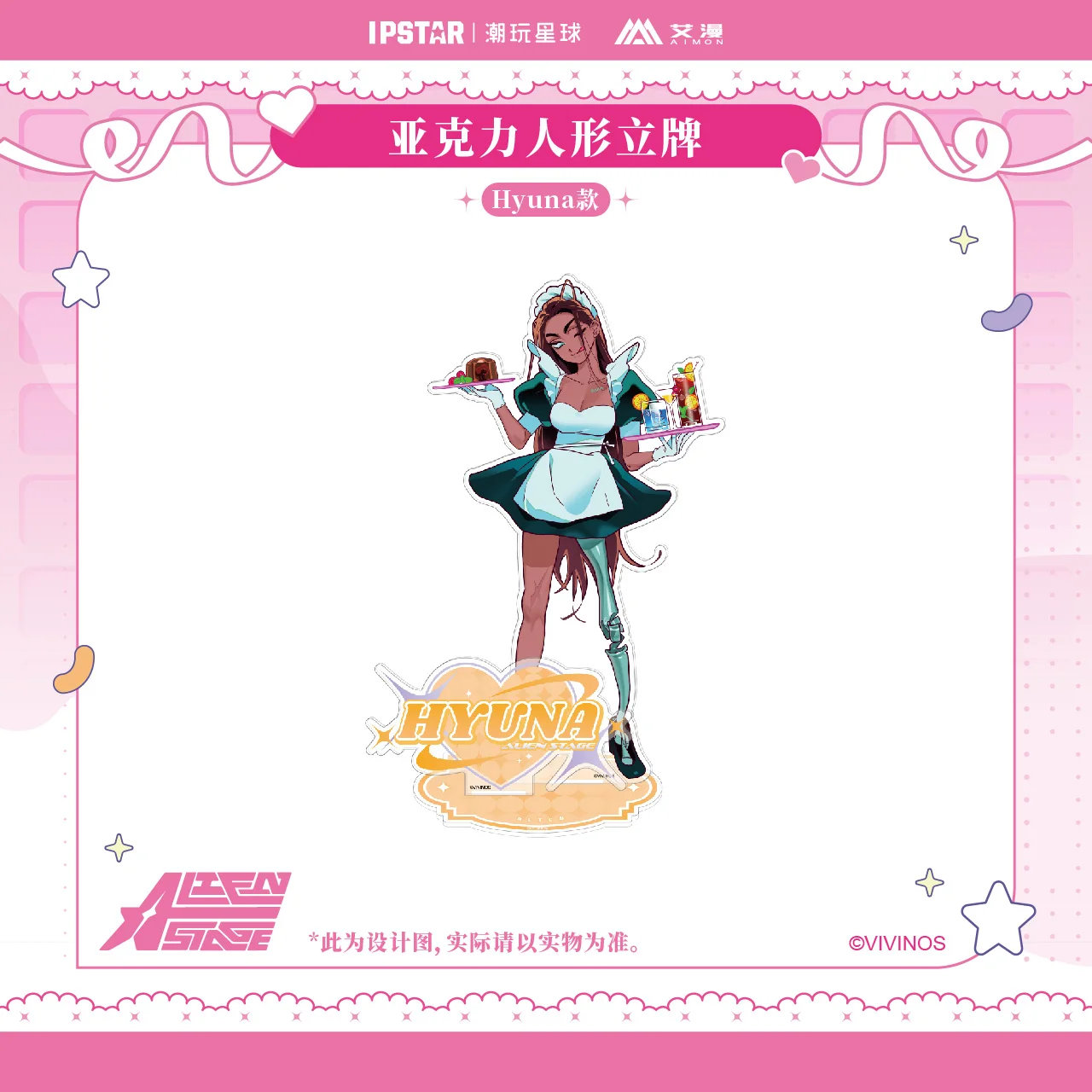 Аниме Alien Stage, акриловая подставка для карт Quicksand, маджонг, кирпич для компакт-дисков, украшение Mizi Sua Till Ivan Luka Hyuna, офисный