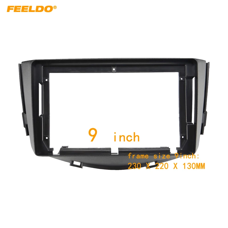 

FEELDO Car 2Din Audio Face Plate Fascia Frame For Lifan X60 9" Big Screen Radio Stereo Panel Dash Mount Refitting Kit #HQ7267