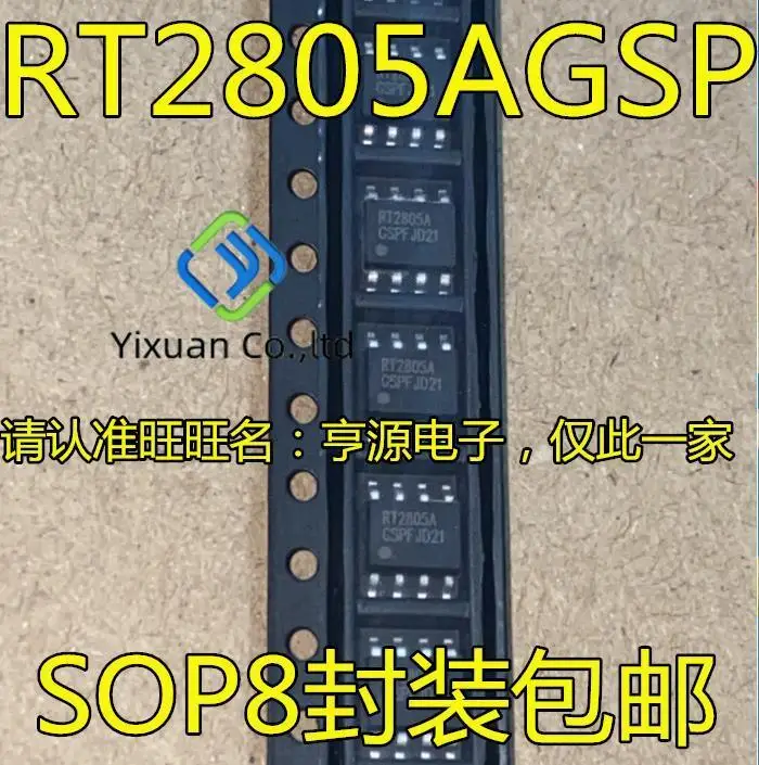 20pcs original new RT2805 RT2805AGSP RT2805A RT8289 RT8289GSP SOP8