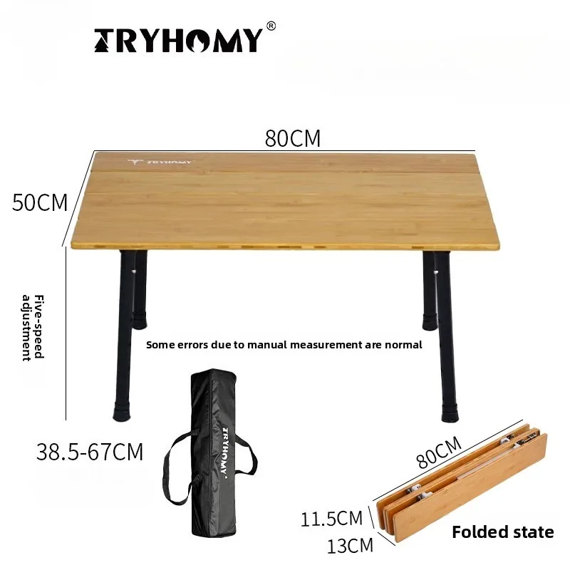 Tryhomy уличный походный стол портативный складной стол из бамбукового дерева с регулируемой ножкой легкий стол для пикника и барбекю новый (art.: 3920d2ff6ebe7) - 3920d2ff6ebe7