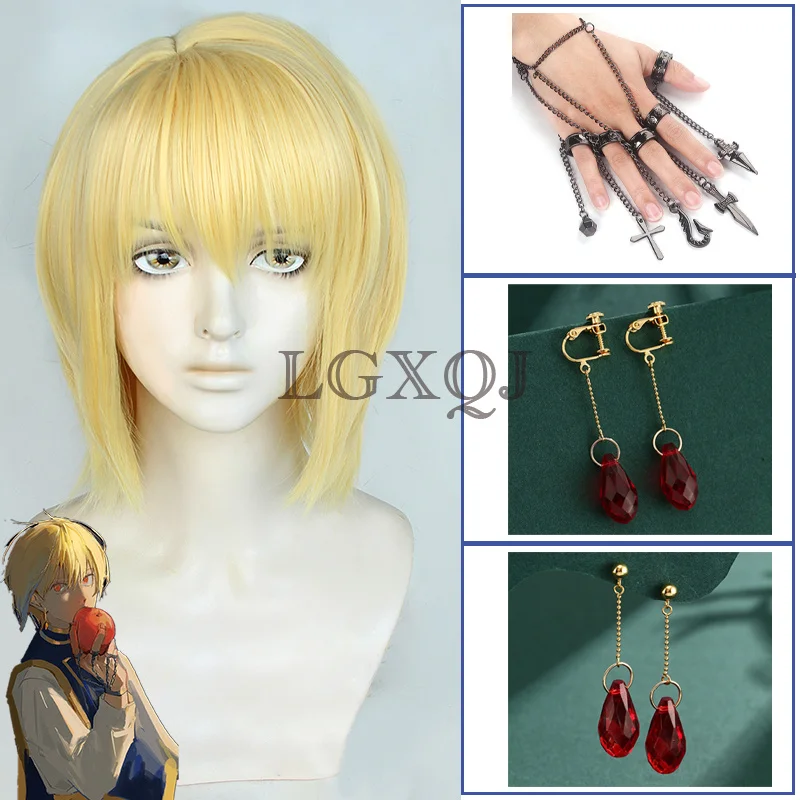 Парик для косплея Kurapika Kurta из аниме HUNTER×HUNTER золотые парики кольца серьги реквизит