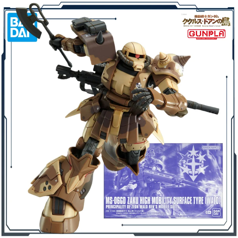 Фото BANDAI оригинальная серия HG Doan Island MS-06GD ZAKU ВЫСОКОЙ МОБИЛЬНЫЙ ПОВЕРХНЕЙ ТИП 1/144 фигурка в сборе, модель игрушки, подарки для мальчиков №5