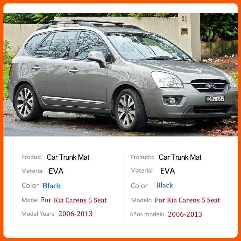 Коврик для багажника Kia Carens Rondo 5 сиденья 2006 2007 2008 2009 2010 2011 2012 2013 аксессуары из ЭВА