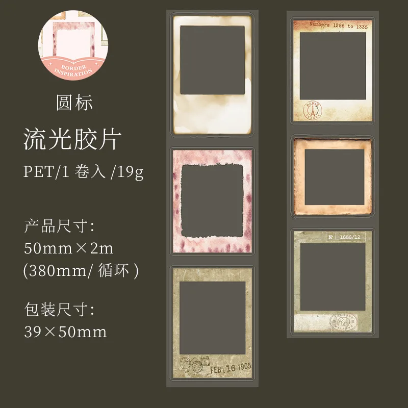 

Декоративные клейкие ленты Alideco